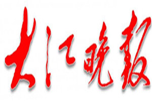 大江晚報(bào)登報(bào)掛失_大江晚報(bào)遺失登報(bào)、登報(bào)聲明
