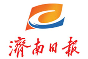 濟(jì)南日?qǐng)?bào)登報(bào)掛失_濟(jì)南日?qǐng)?bào)遺失登報(bào)、登報(bào)聲明