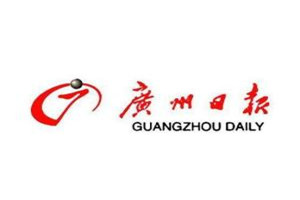 廣州日?qǐng)?bào)登報(bào)掛失_廣州日?qǐng)?bào)遺失登報(bào)、登報(bào)聲明