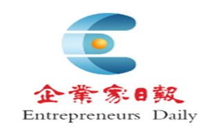 企業(yè)家日?qǐng)?bào)登報(bào)掛失_企業(yè)家日?qǐng)?bào)遺失登報(bào)、登報(bào)聲明