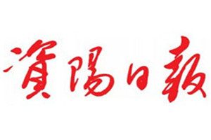 資陽日?qǐng)?bào)登報(bào)掛失_資陽日?qǐng)?bào)遺失登報(bào)、登報(bào)聲明